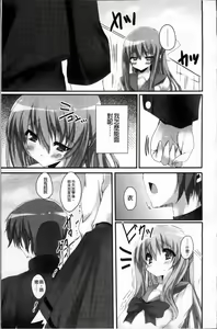 Page 126 of Virgin Freak - preview thumbnail