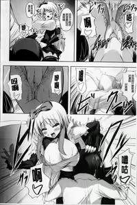 Page 173 of Virgin Freak - preview thumbnail