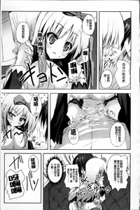 Page 176 of Virgin Freak - preview thumbnail