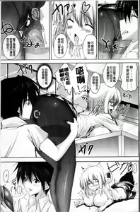 Page 222 of Virgin Freak - preview thumbnail