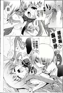 Page 47 of Virgin Freak - preview thumbnail