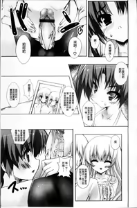 Page 60 of Virgin Freak - preview thumbnail