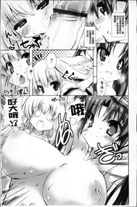Page 64 of Virgin Freak - preview thumbnail