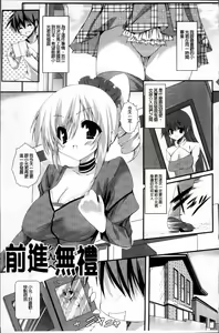 Page 74 of Virgin Freak - preview thumbnail