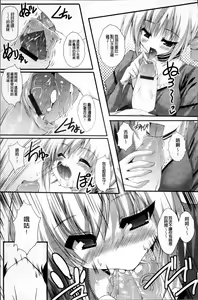 Page 80 of Virgin Freak - preview thumbnail