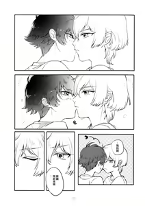 Page 30 of Affection - preview thumbnail