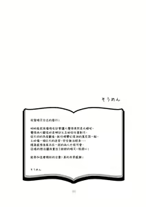 Page 33 of Affection - preview thumbnail