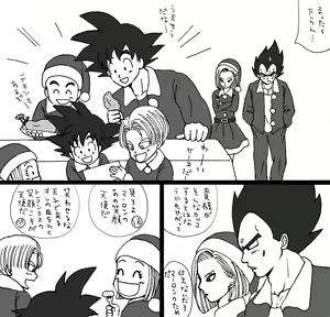 Page 3 of Christmas Manga - preview thumbnail