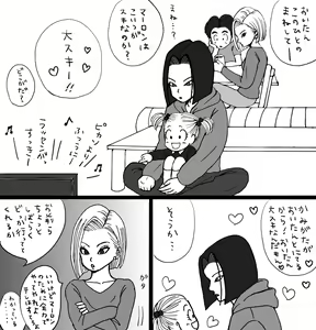 Page 6 of Christmas Manga - preview thumbnail