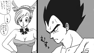 Page 8 of Christmas Manga - preview thumbnail