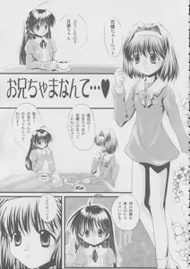 Page 4 of Poyoppoyo - preview thumbnail
