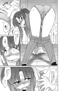 Page 174 of Men's Young 2009-03 - preview thumbnail