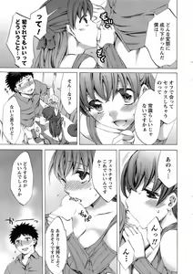 Page 22 of Men's Young 2009-03 - preview thumbnail