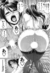 Page 88 of Men's Young 2009-03 - preview thumbnail