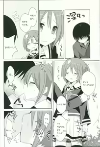 Page 6 of Yuuki Yuuna to Sex Suru - preview thumbnail