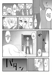 Page 109 of Reika-san to Motto Issho!! - preview thumbnail