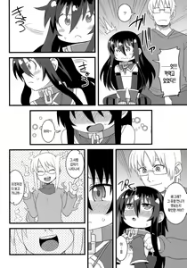 Page 77 of Reika-san to Motto Issho!! - preview thumbnail