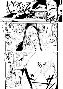 Page 11 of Ore no Sensuikan ga Mutio ni Kyuu Senkou - preview thumbnail
