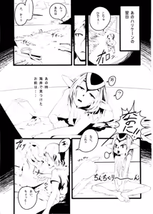 Page 5 of Ore no Sensuikan ga Mutio ni Kyuu Senkou - preview thumbnail