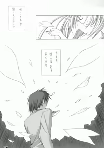 Page 10 of printemps - preview thumbnail