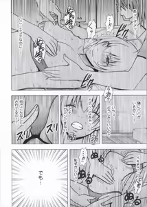 Page 45 of Koe no Dasenai Joukyou de Massage de Ika Sareru Onna-tachi - preview thumbnail