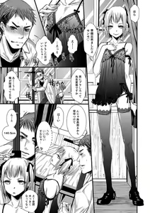 Page 74 of Otokonoko HEAVEN Vol. 21 - preview thumbnail