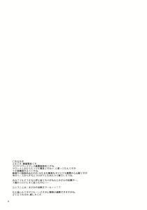 Page 4 of RE20 - preview thumbnail