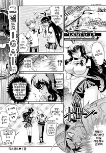Page 132 of YELLOW★POP Ch. 1-6 - preview thumbnail
