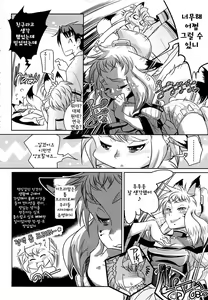 Page 65 of YELLOW★POP Ch. 1-6 - preview thumbnail