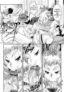 Page 68 of YELLOW★POP Ch. 1-6 - preview thumbnail