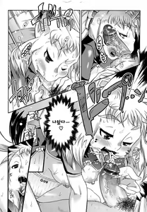 Page 69 of YELLOW★POP Ch. 1-6 - preview thumbnail