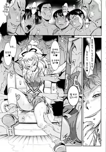Page 94 of YELLOW★POP Ch. 1-6 - preview thumbnail
