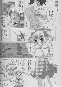Page 3 of Renai no Kyoukun VII - preview thumbnail
