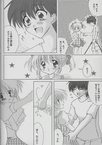 Page 5 of Renai no Kyoukun VII - preview thumbnail