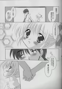 Page 6 of Renai no Kyoukun VII - preview thumbnail