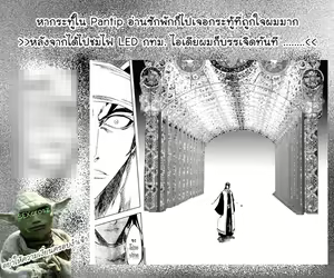 Page 5 of High Girl | แค่จ้องก็น้ำเดิน เจอปัญหาให้ตามพี่ (decensored) - preview thumbnail