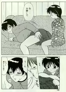 Page 113 of Shion no Yoru - preview thumbnail