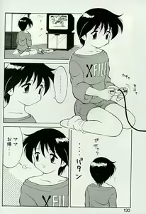 Page 127 of Shion no Yoru - preview thumbnail