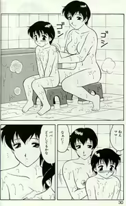 Page 27 of Shion no Yoru - preview thumbnail