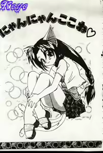 Page 24 of Reikai Ingi - Lecherous Playing in the Other World - preview thumbnail