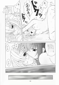 Page 18 of Second Strike - preview thumbnail