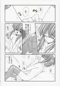 Page 16 of SEXUAL SNIPER - preview thumbnail