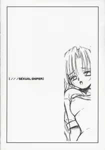 Page 4 of SEXUAL SNIPER - preview thumbnail