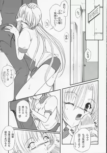Page 5 of SEXUAL SNIPER - preview thumbnail