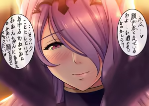 Page 5 of Camilla no Tanjoubi Gojitsu-dan if Parure - preview thumbnail