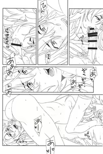 Page 8 of Uchi no Kogitsune ga Ichiban Kawaii - preview thumbnail
