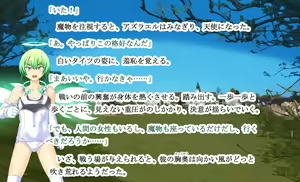 Page 193 of MonMusu Crest! 4 ~Yuusha-sama wa Inran DoM na Shounen Tenshi~ - preview thumbnail
