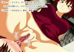 Page 227 of MonMusu Crest! 4 ~Yuusha-sama wa Inran DoM na Shounen Tenshi~ - preview thumbnail