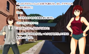 Page 30 of MonMusu Crest! 4 ~Yuusha-sama wa Inran DoM na Shounen Tenshi~ - preview thumbnail