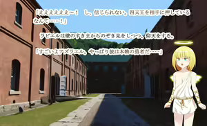 Page 308 of MonMusu Crest! 4 ~Yuusha-sama wa Inran DoM na Shounen Tenshi~ - preview thumbnail